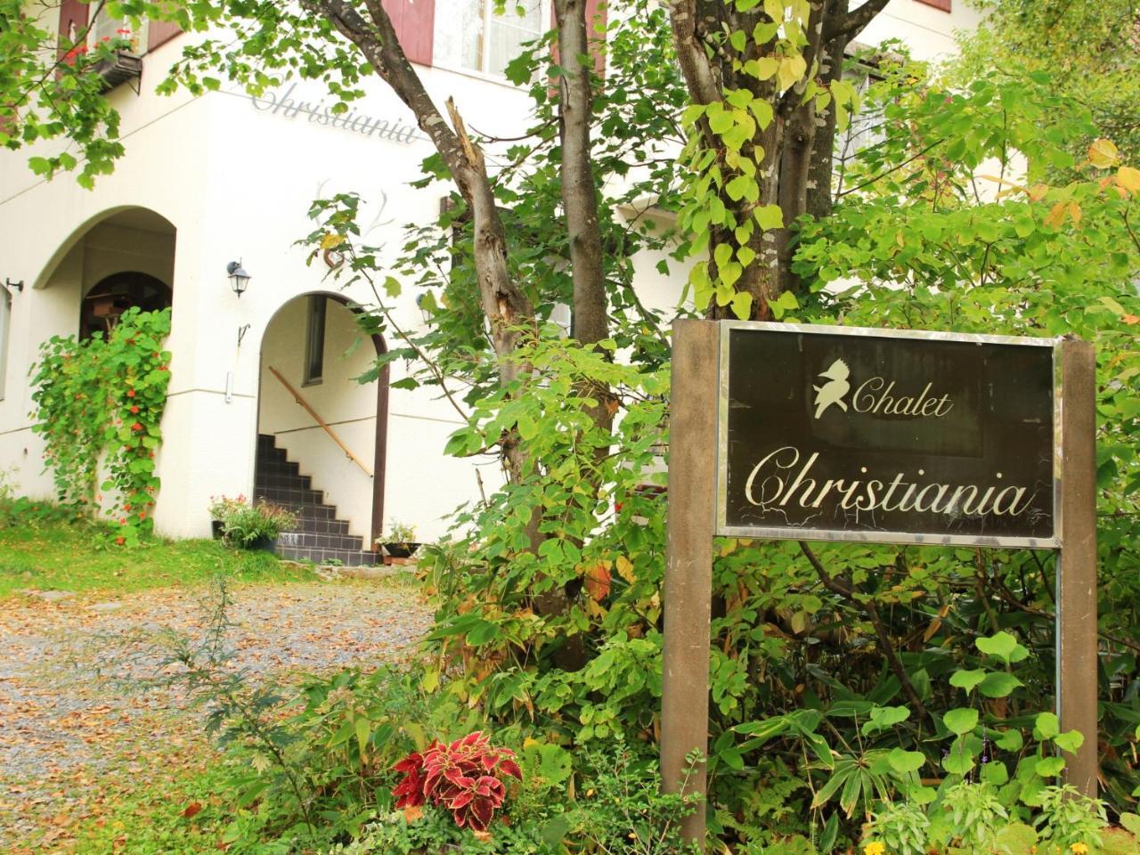 Chalet Christiania Yamanouchi  Εξωτερικό φωτογραφία